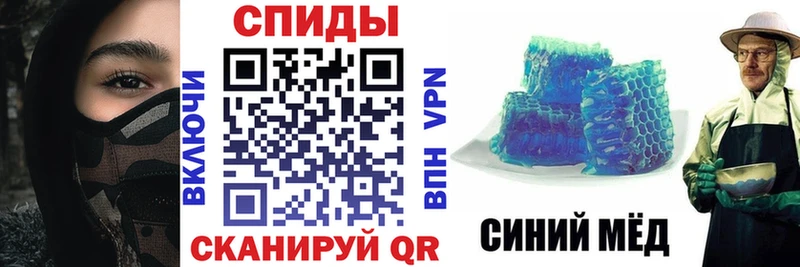 Амфетамин Premium  купить  цена  Карабулак 