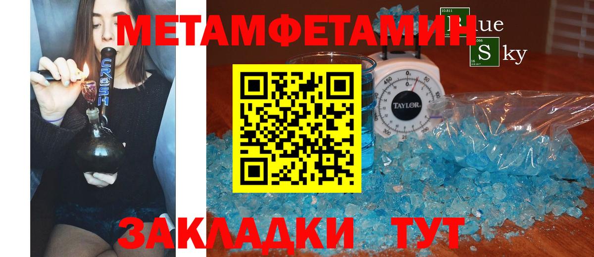 Карабулак  АМФЕТАМИН  Вход с VPN  Amphetamine  АМФЕТАМИН VHQ 