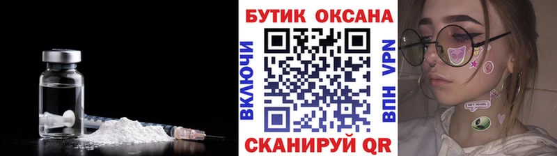 где найти наркотики  Карабулак  БУТИРАТ 99% 