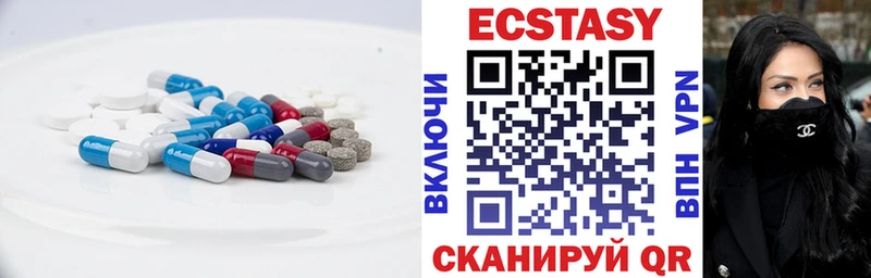 как найти закладки  Карабулак  Экстази 280 MDMA 