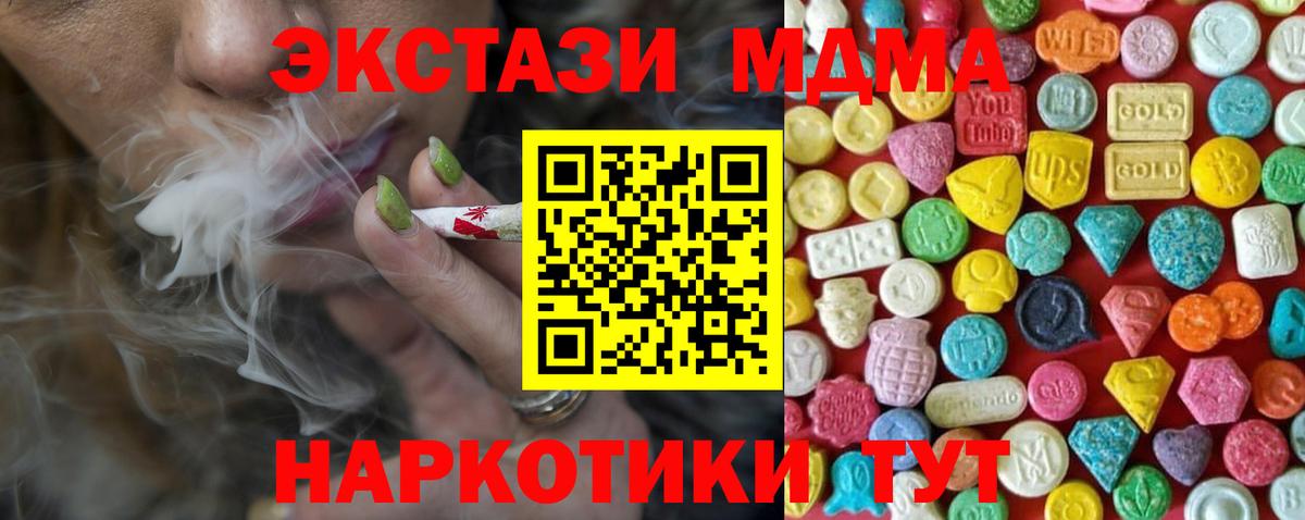 Карабулак  ЭКСТАЗИ  Вход с VPN  Ecstasy круглые 