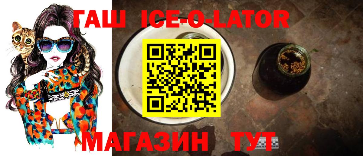 ГАШИШ VHQ Карабулак