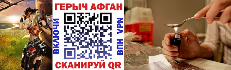 продажа наркотиков  Карабулак  это клад  Героин афганец 