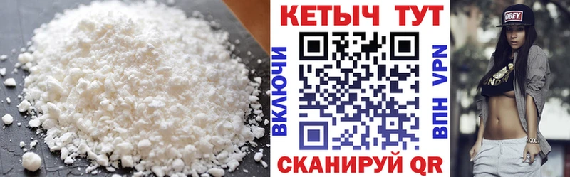 КЕТАМИН VHQ  Карабулак 