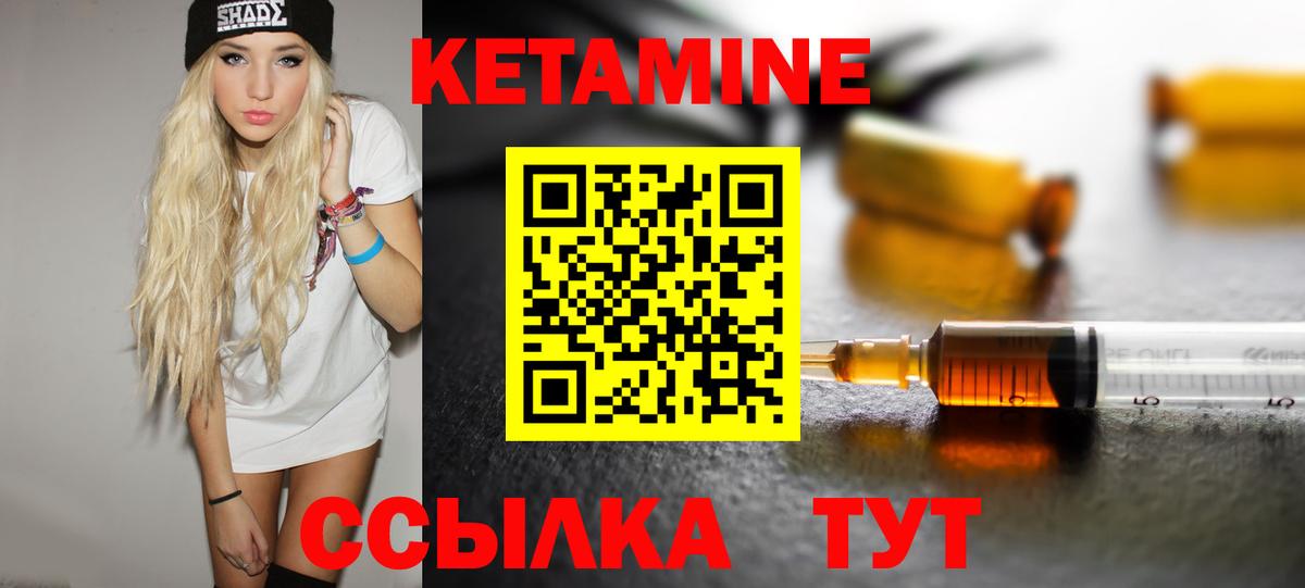 Кетамин ketamine  Вход с VPN  сайты даркнета какой сайт  Карабулак 