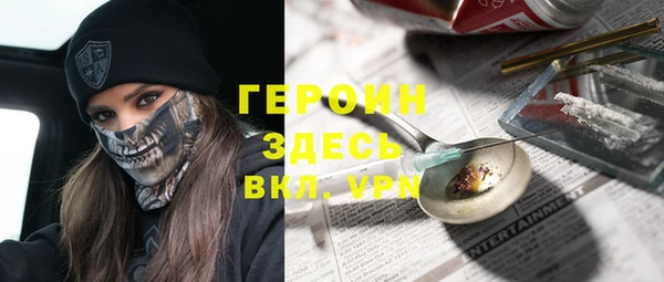 спиды Вязники