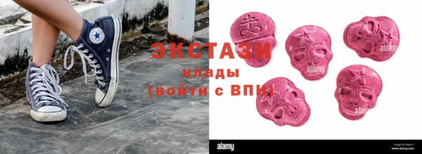 таблы Зеленокумск