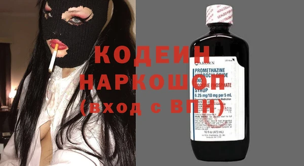 кокаин VHQ Вяземский