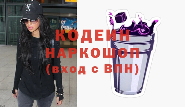 спиды Вязники
