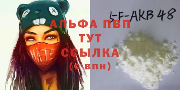 a pvp Вязьма