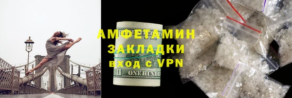 кокаин VHQ Вяземский