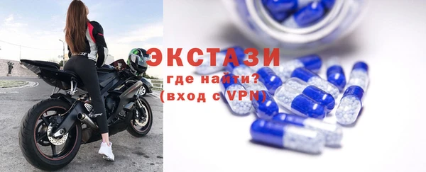 кокаин VHQ Вяземский
