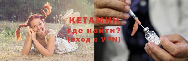 кокаин VHQ Вяземский