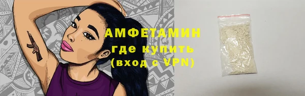 спиды Вязники