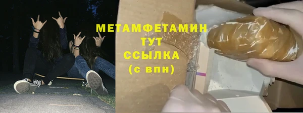 кокаин VHQ Вяземский