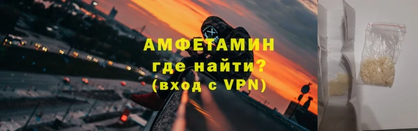 спиды Вязники