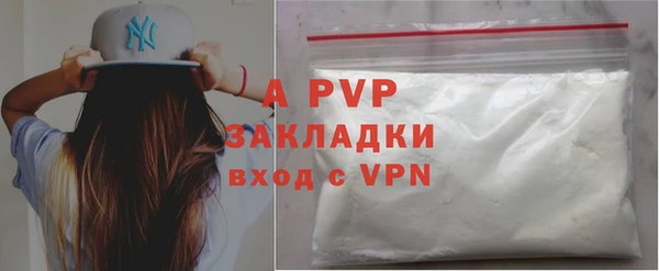 кокаин VHQ Вяземский