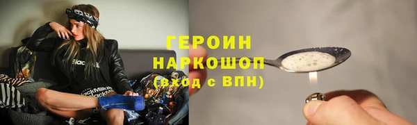 кокаин VHQ Вяземский