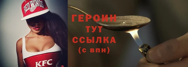 кокаин VHQ Вяземский