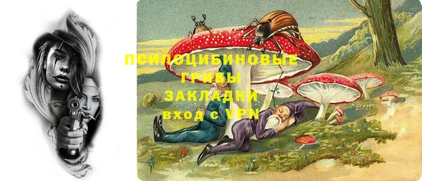 а пвп мука Зерноград