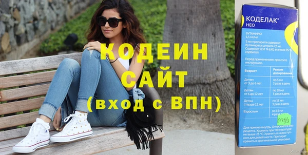 спиды Вязники