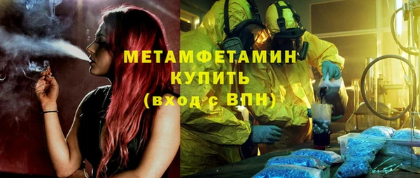 спиды Вязники