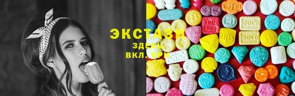 кокаин VHQ Вяземский