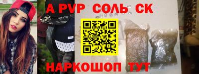 бутик Магадан