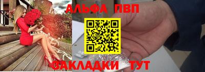 бутик Магадан