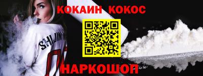 меф Майкоп