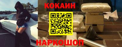 меф Майкоп