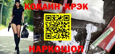 бутик Магадан