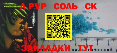 меф Майкоп