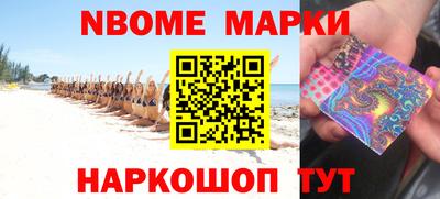 бутик Магадан