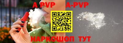 меф Майкоп