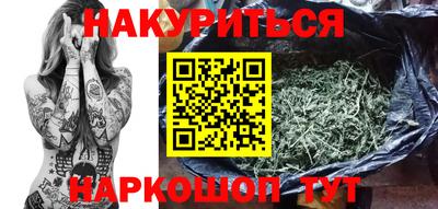 бутик Магадан