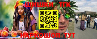 бутик Магадан