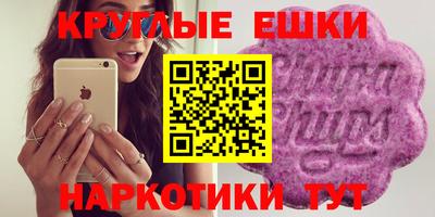 меф Майкоп