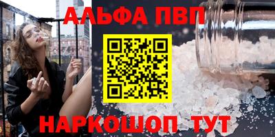 меф Майкоп