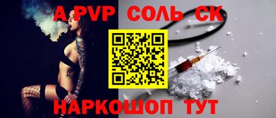 бутик Магадан