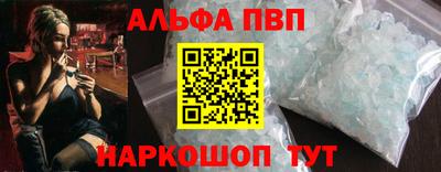 бутик Магадан