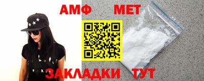 меф Майкоп