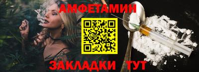 меф Майкоп