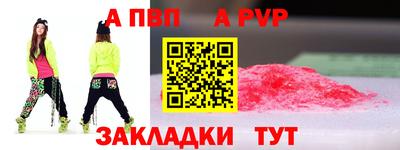 бутик Магадан