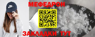 бутик Магадан