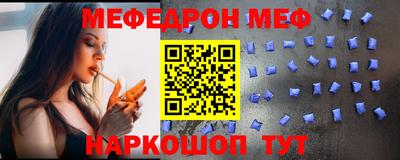 дмт Магнитогорск
