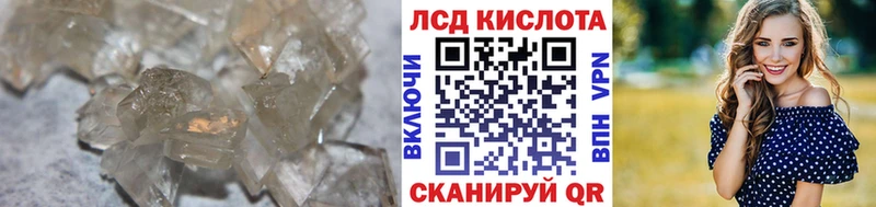 LSD-25 экстази кислота  даркнет наркотические препараты  Карабулак  как найти наркотики 