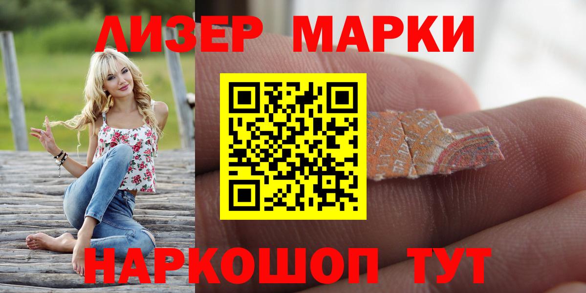 LSD-25 экстази ecstasy Карабулак