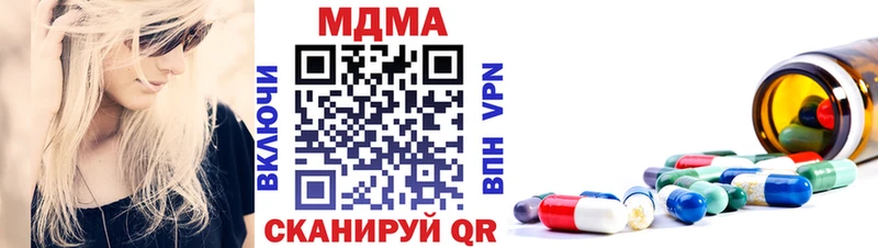 MDMA молли  Карабулак 