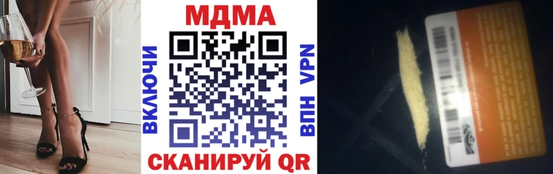 MDMA Molly Карабулак